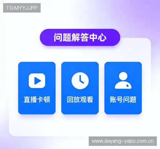 疑问解答径
